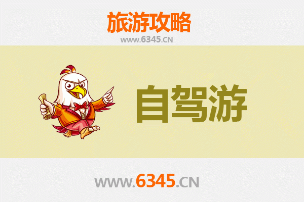 从澎湖白沙到云南腾冲：跨越山海的秘境之旅全攻略