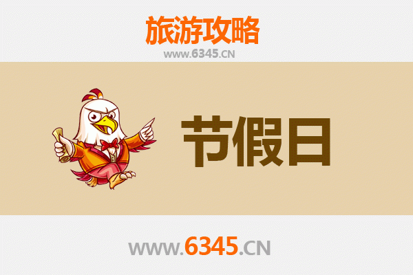 2026元旦澎湖白沙漫游攻略：跨年烟火与秘境海岸的冬日邂逅