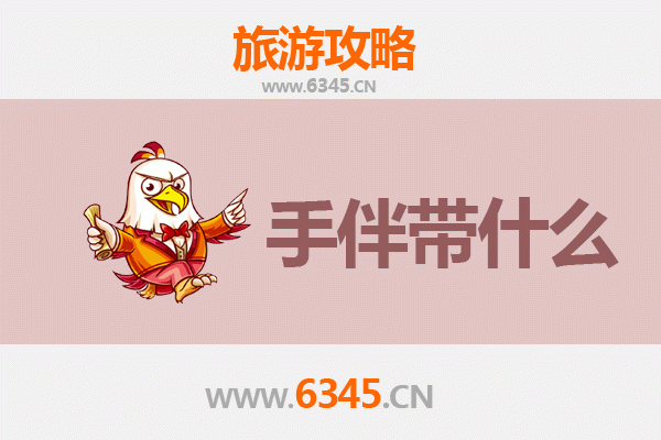 澎湖白沙至南澳岛深度旅游攻略及伴手礼指南